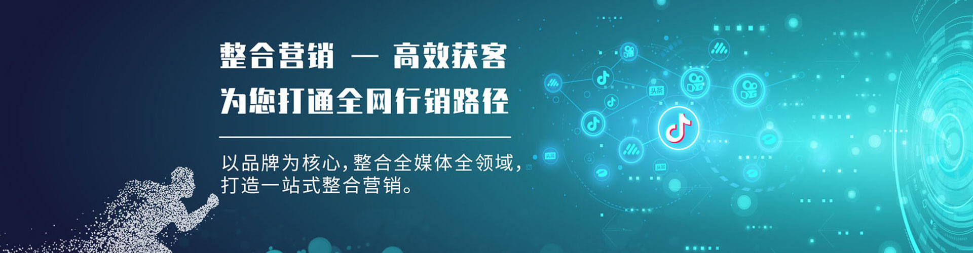 浑源知乎信息流