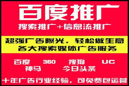 SEM托管优化效果显著案例解析